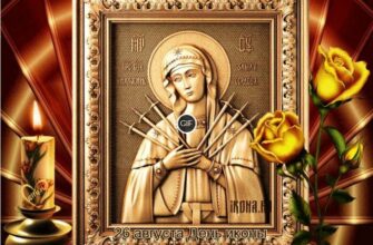 Гифки с днём иконы Божией Матери «Умягчение злых сердец» 26 Августа 2024 (30 gif картинок)