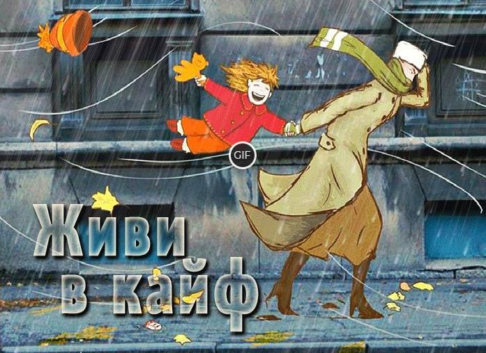 Картинки с надписями со смыслом