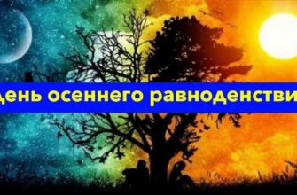 Гифки с днём Осеннего Равноденствия 23 Сентября 2023 (30 gif картинок)