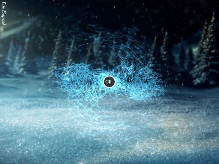 Гиф картинка пришла зима волшебница