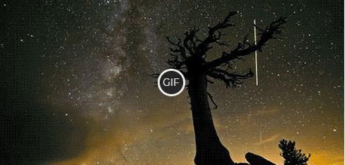 Гифки красивое небо