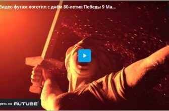 Музыкальные видео открытки с днём 80-летия Победы 9 Мая 2025 (аудио поздравления)