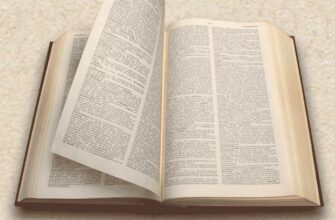 Анимация перелистывание страниц книги