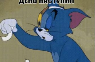 Гифки для ватсапа с добрым утром