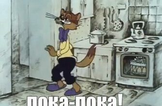 Гифки до завтра картинки с надписями