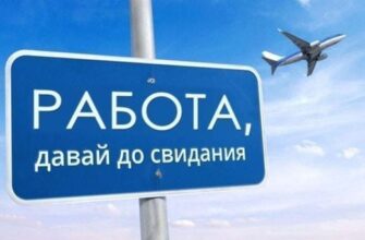 Прикольные картинки про отпуск с надписями (132 фото)