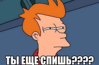 Прикольные картинки про сон (112 фото)