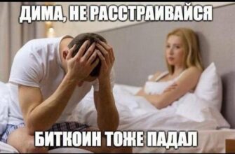 Прикольные картинки про биткоин (105 фото)