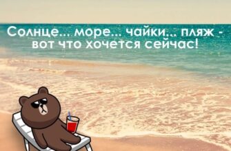 Прикольные картинки с надписями про работу (130 фото)