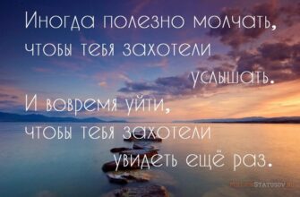 Картинки со смыслом (122 фото)