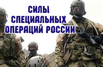 Картинки с днём сил специальных операций России (30 gif картинок)