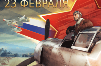 Картинки с 23 февраля Лётчикам