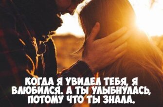 Картинки про любовь с надписями (132 фото)