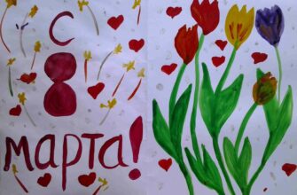 Красивые рисунки с 8 марта (40 фото)