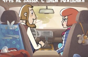 Поздравления с днём рождения женщине красивые прикольные (50 фото)