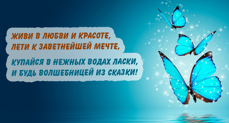 Красивые открытки c Днем Рождения для женщин скачать бесплатно (100 картинок)