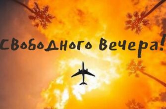 Красивые Летние картинки доброго Июньского вечера (50 фото)