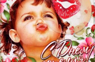 Красивые картинки с Днем воздушных поцелуев 9 августа 2022