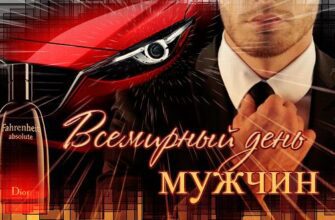 Гифки на Всемирный день Мужчин 2 Ноября 2024 (30 gif картинок)