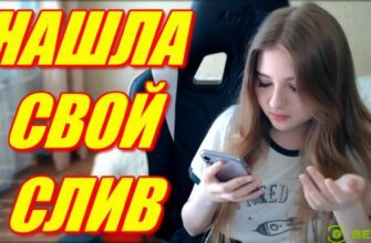 Слив стримерши Гаечки с Твича 2022 (30 горячих фото 18+)