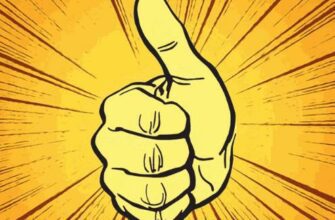 Гифки Палец Вверх (30 прикольных картинок)