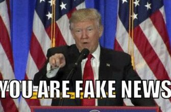 Гифки Фейковые новости (Fake News GIF)