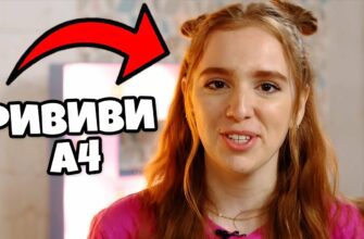 Слив Риви а4 (30 горячих фото)