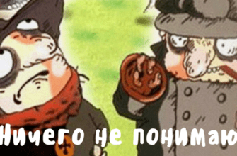 Гифки из мультфильма следствие вели колобки