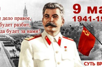 Картинки наше дело правое победа будет за нами (30 фото)