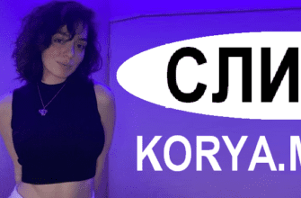 Korya MC слив (30 фото с Бутси)