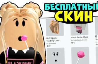 Слив Роблокс Квин (30 фото Roblox Queen)