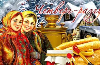 Гифки Четверг - разгул (Масленица)