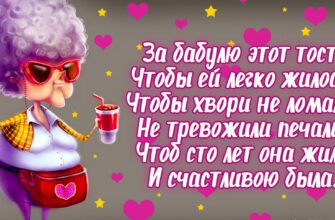 Красивые картинки с днём Бабушек 3 Марта 2024 (85 фото)