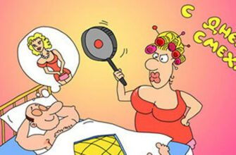 Пошлый юмор на 1 апреля 2023 (40 фото)