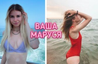 Слив Ваша Маруся (30 Интимных фото Vashamarousia)