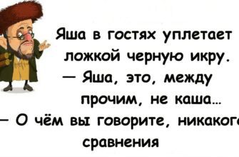 Смешные Анекдоты про евреев (30 штук)