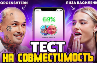 Слив Onlyfans Лиза Василенко и Моргенштерн (30 горячих фото)