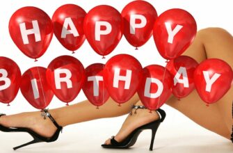 Пошлые поздравления с днём рождения мужчине (100 фото)