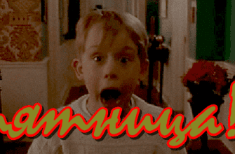 Смешные гифки про Пятницу (40 gif картинок)