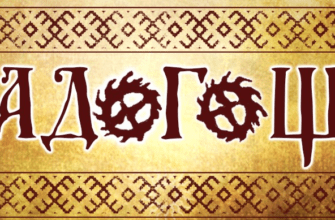 Гифки Родогощ (Таусень) 7 Октября 2023 (15 gif картинок)