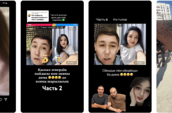 Слив Мадина и Тишон (10 фото скринов переписки и видео)