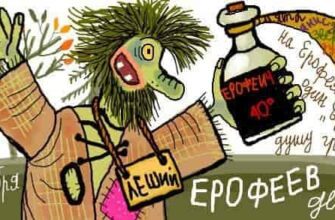 Поздравления на Ерофеев день 17 Октября 2023 (30 фото)