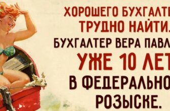 Картинки с Международным днём бухгалтера 10 Ноября 2023 (70 фото)