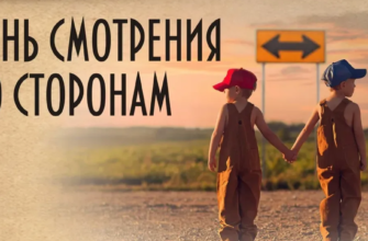 Картинки на день Смотрения по сторонам 25 Ноября 2023 (20 фото)