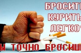 Картинки с Международным днём Отказа от Курения 16 Ноября 2023 (25 фото)