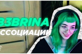 Лиза Бебрина (Слив 30 горячих фото B3BRINA)