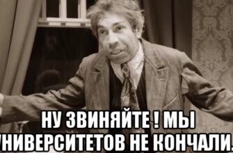 Картинки "Мемы Шариков из собачьего сердца" (50 фото)