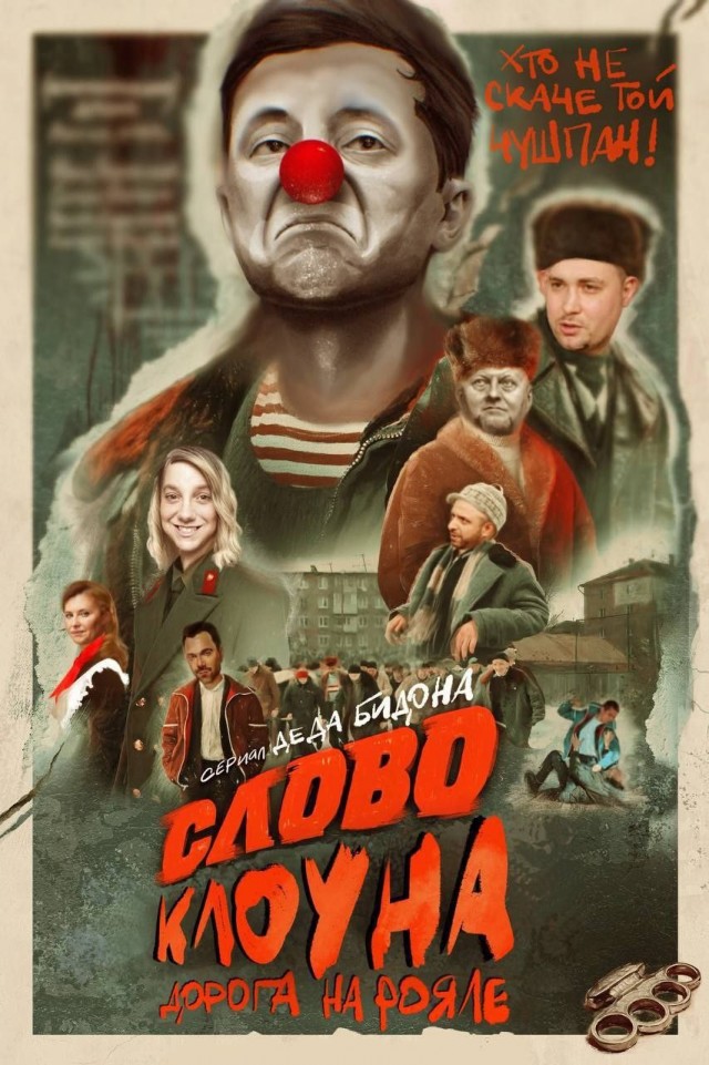 Картинки "Мемы Слово Пацана" (50 фото)