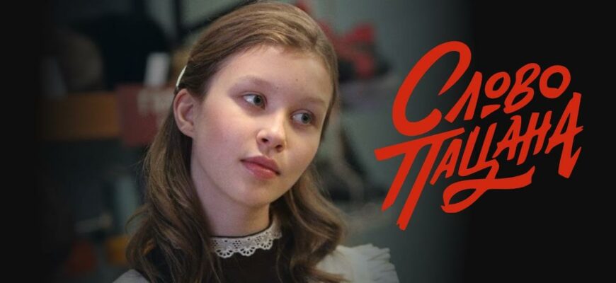 Анна Пересильд (Слив 85 фото Айгуль из Слова пацана)