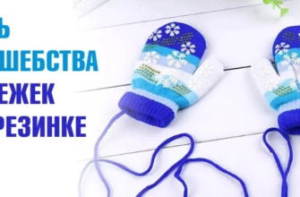 Зимние картинки с днём Варежки 24 Декабря 2023